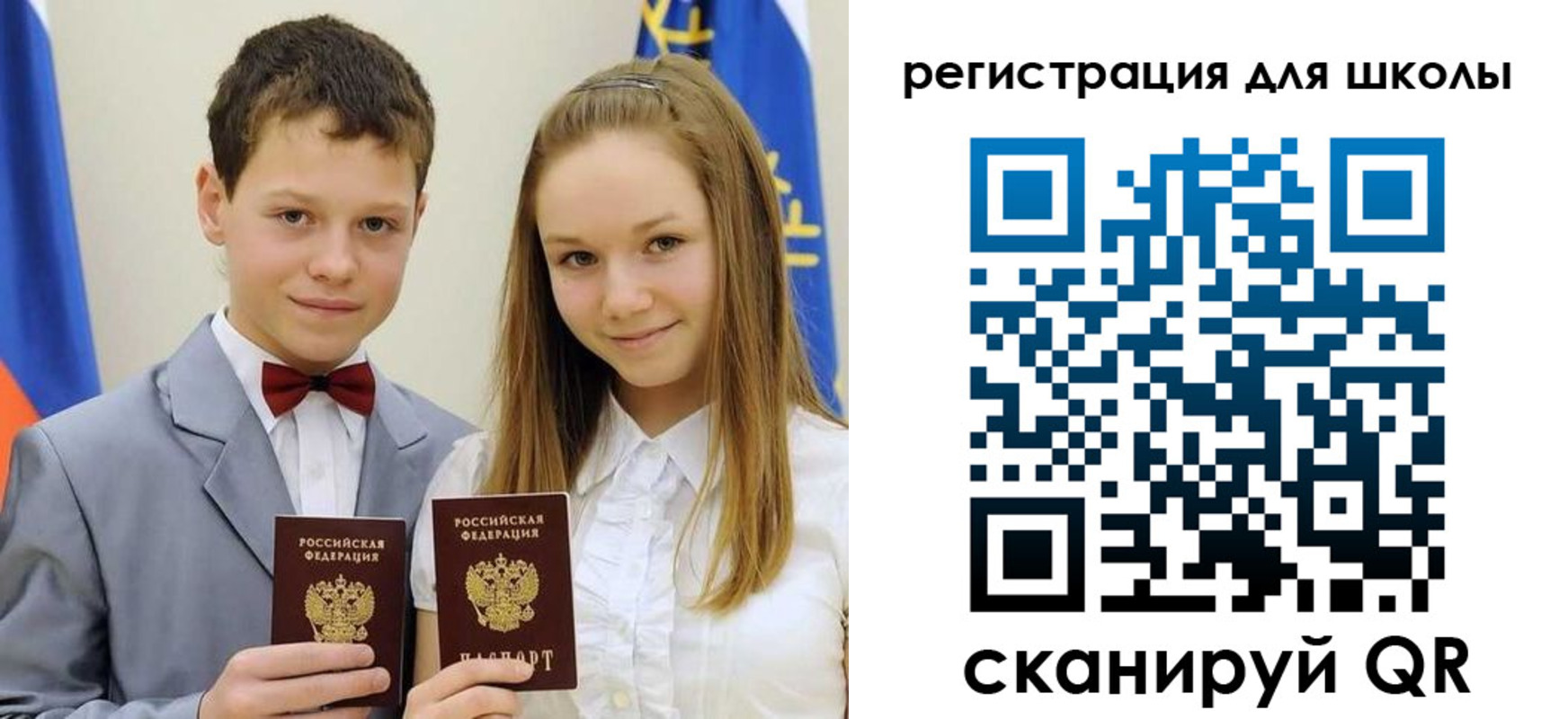 прописка для кредита в Бурятии