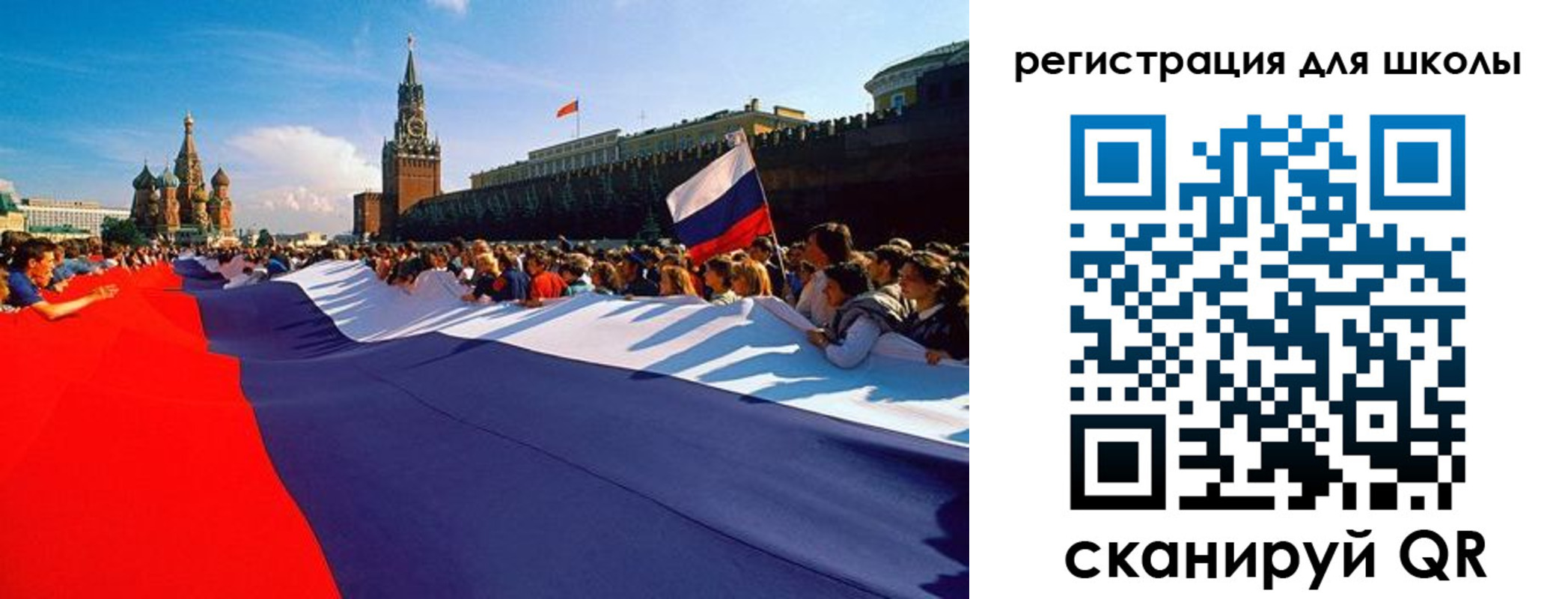 прописка 2025 в Бурятии