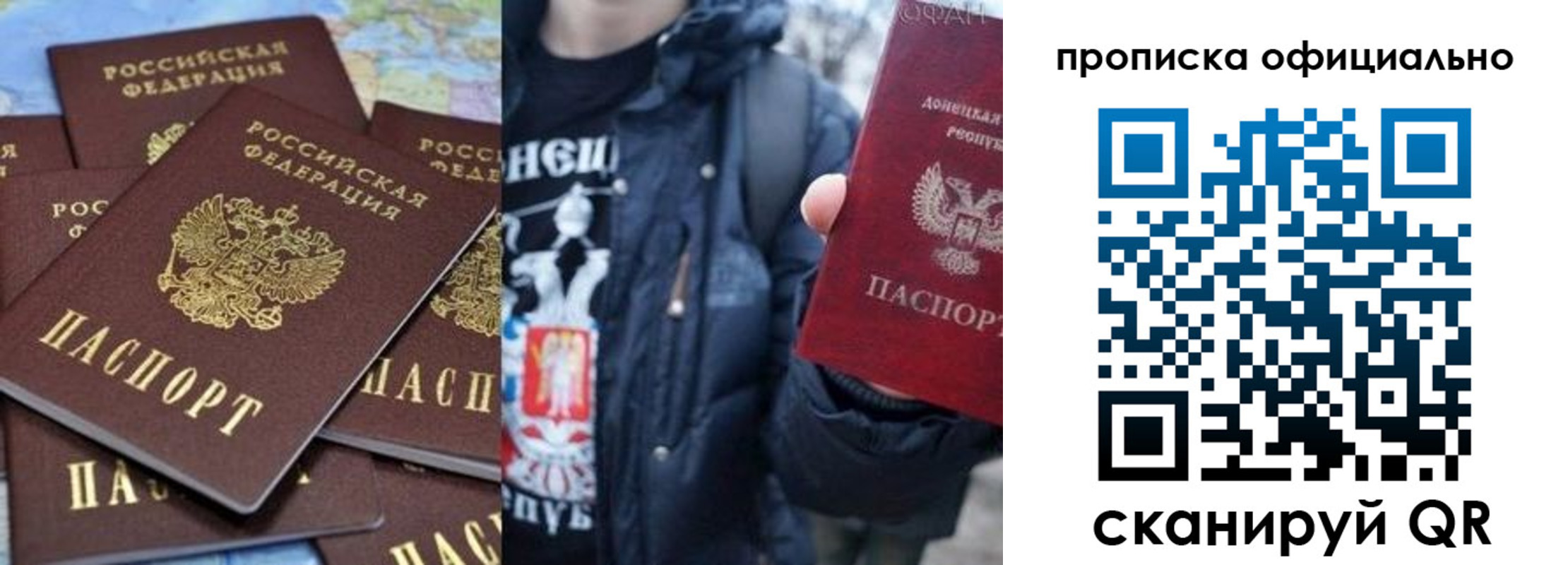 где прописаться в Бурятии